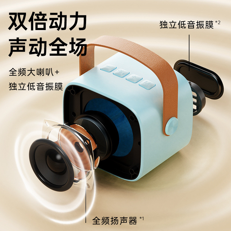 蓝牙音响K歌话筒一体户外无线唱歌家用儿童迷你小音响带麦克风