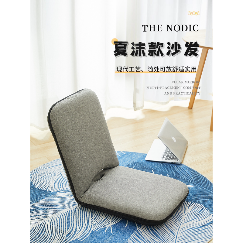 榻榻米座椅折叠靠背椅窗椅子沙发躺椅坐垫一体靠椅可小单人约,农机/农具/农膜,播种栽苗器/地膜机,淘宝优惠券,粉丝福利购,淘宝优惠卷