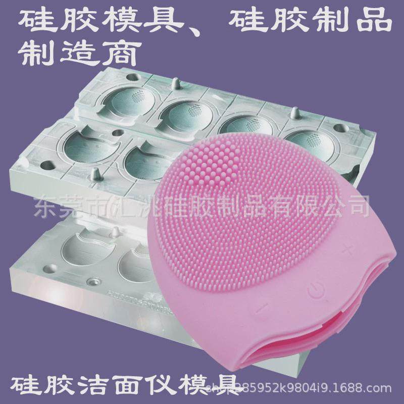 硅胶模具硅胶折叠杯模具硅胶洗碗刷模具,家装主材,其它,淘宝优惠券,粉丝福利购,淘宝优惠卷