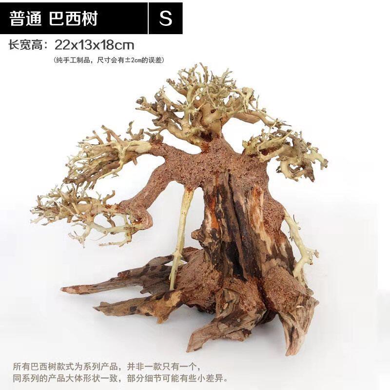热销鱼缸造景树沉木迎客松巴西木头草缸大号大型莫斯树成品杜鹃根