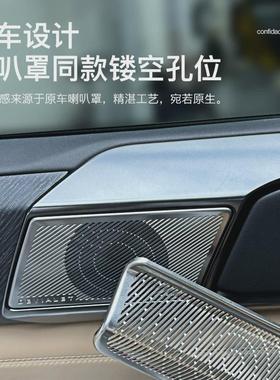 适用于方程豹8座椅下出风口保护罩不锈钢防堵网豹8内饰装饰改装件