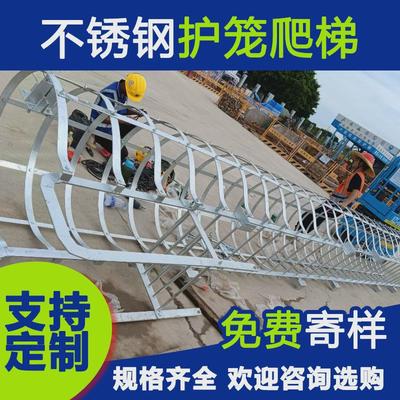 不锈钢深井直梯保护笼工程钢爬梯安全胡龙爬梯护笼