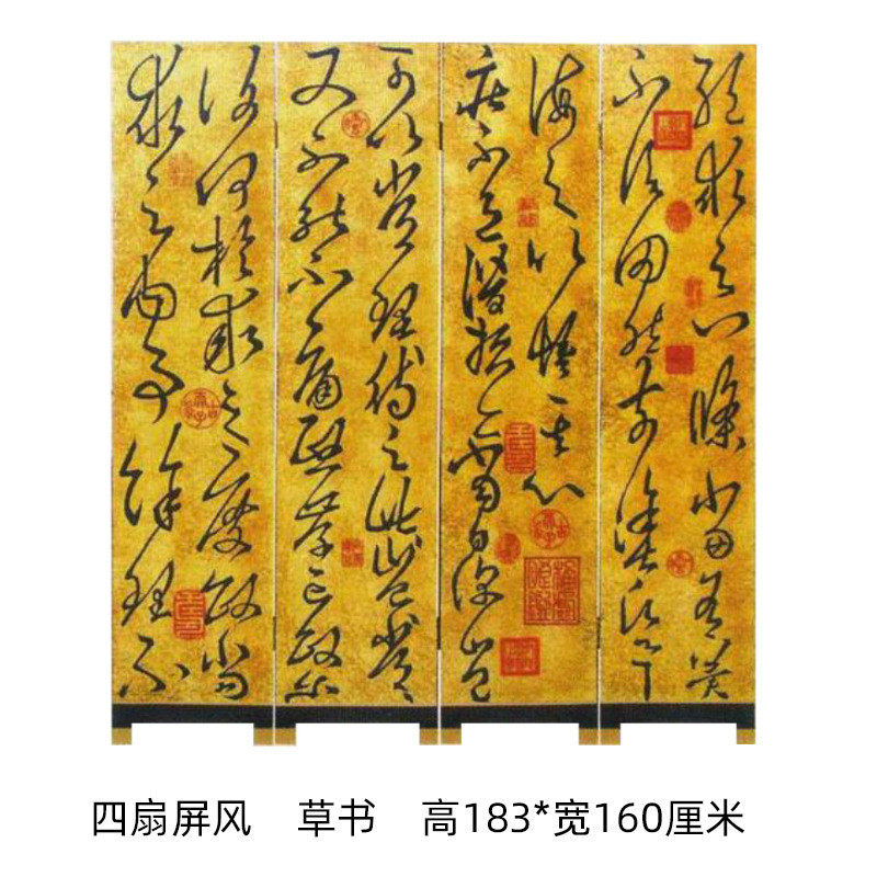 金箔全手工书法屏风装饰摆设装饰画大厅大堂屏风隔断念奴娇诗词