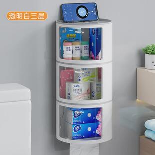 卫生间纸巾盒家用收纳卷纸架免打孔壁挂厕所叠层置物架多功能防水