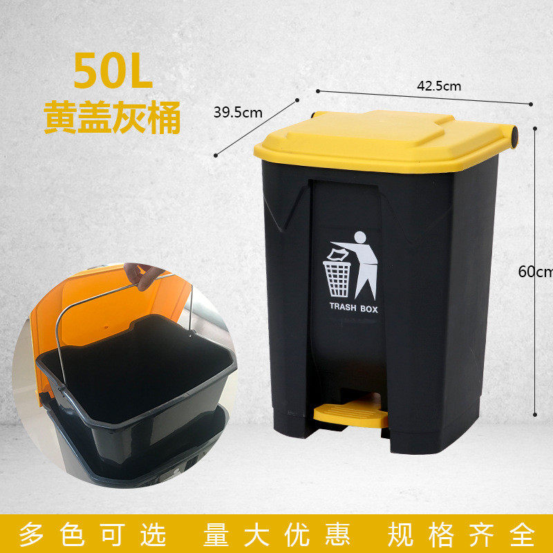 gju8带内桶脚踏垃圾桶垃圾箱脚踩式户外商用无大号公司参观办公接