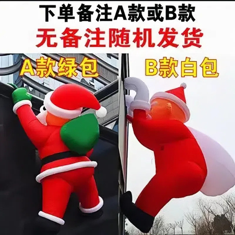 厂家直销圣诞节主题户外充气气模圣诞老人广场商场门庭院展览模型