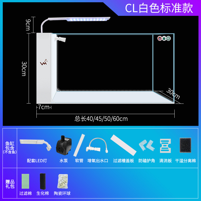 客厅家用小型鱼缸生态创意水族箱免换水侧滤超白懒人自循环鱼缸