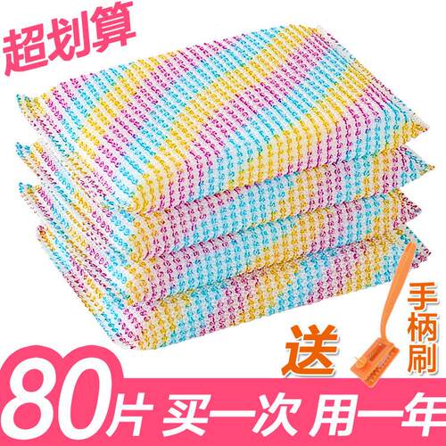 加厚洗碗海绵擦厨房洗刷大王不沾油百洁布洗碗巾清洁抹布刷锅
