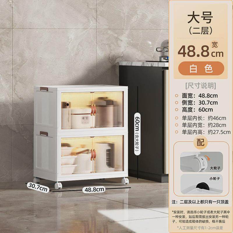 厨房双开门置物架子家用多层碗柜碗筷碗碟餐具台面收纳盒小型新品,收纳整理,桌面收纳盒,淘宝优惠券,粉丝福利购,淘宝优惠卷