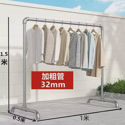 晾衣架钢管落地阳台卧室架子晾晒腊肉被子单杆收纳挂衣架折叠新品