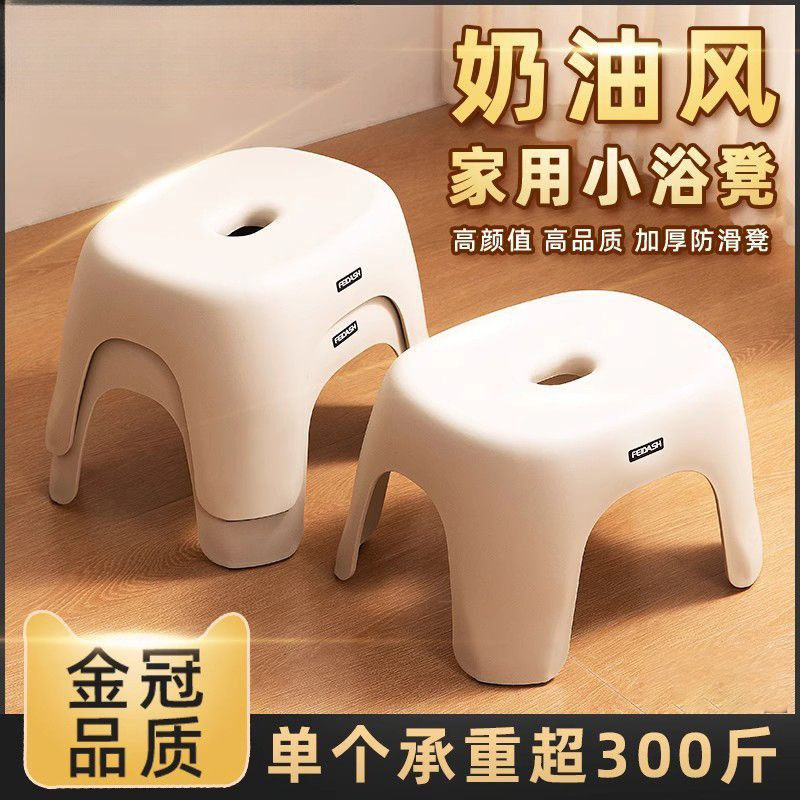 网红儿童小凳子用塑料加厚可爱卡通成人宿舍幼儿园宝宝换鞋学习,农机/农具/农膜,播种栽苗器/地膜机,淘宝优惠券,粉丝福利购,淘宝优惠卷
