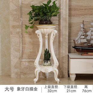 简约欧式花架多层客厅花架落地置物架白色仿实木花盆架子阳台花盆