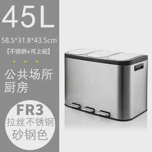 家用室内脚踏分类垃圾桶大容量双桶垃圾箱带盖不锈钢双桶垃圾桶