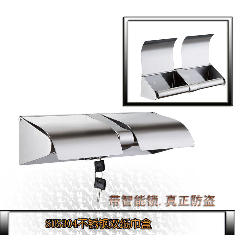 304不锈钢双纸巾盒厕纸架纸巾架酒店工程带锁带盖防盗防水,农机/农具/农膜,播种栽苗器/地膜机,淘宝优惠券,粉丝福利购,淘宝优惠卷