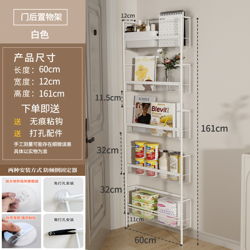 门后置物架家用收纳柜极窄超薄置地式门背儿童书柜绘本免打孔收纳