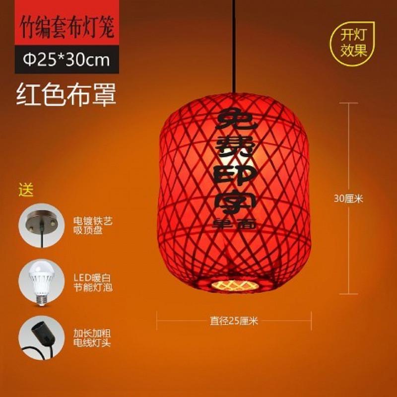 竹编灯笼广告印字南京大排档日式货饭堂餐厅火锅店中式吊灯代竹子