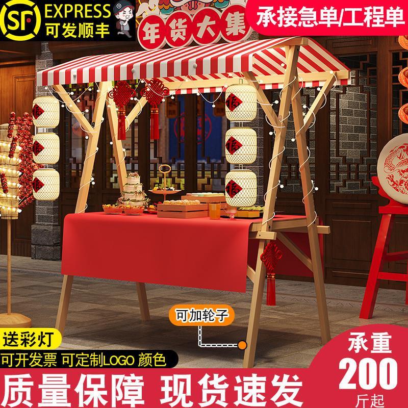 集市展示架移动可折叠摊位市集夜市摆摊架子花车促销展示台地摊车