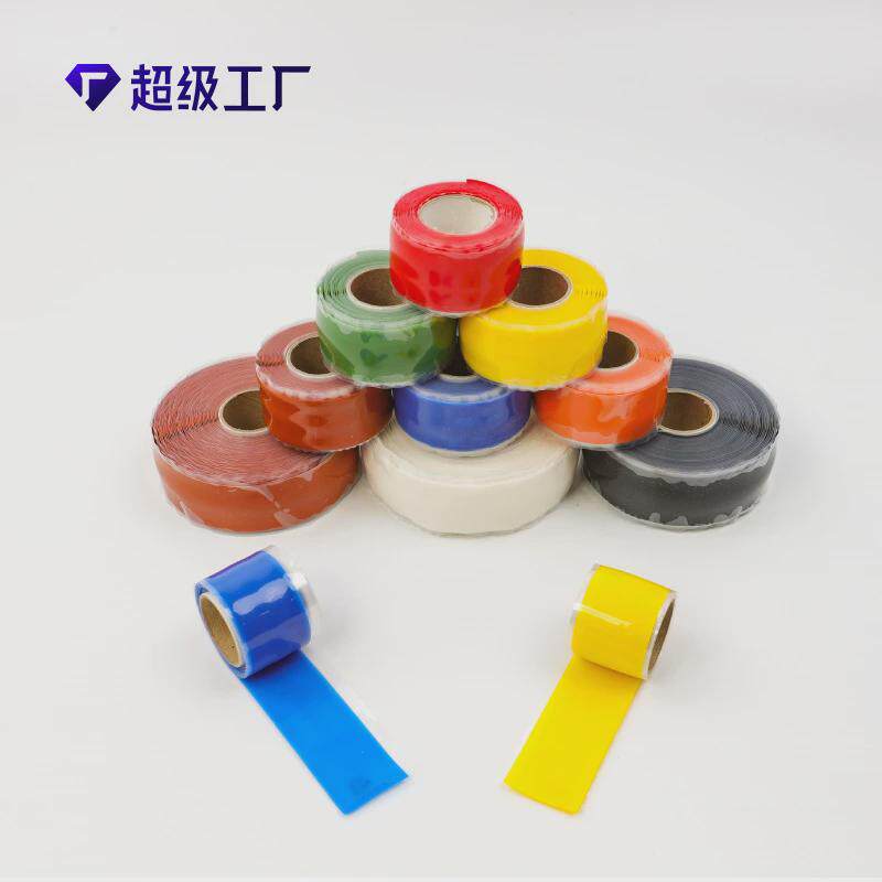 汽车管道修补多功能密封防水耐温自熔胶带多色硅橡胶自粘胶带