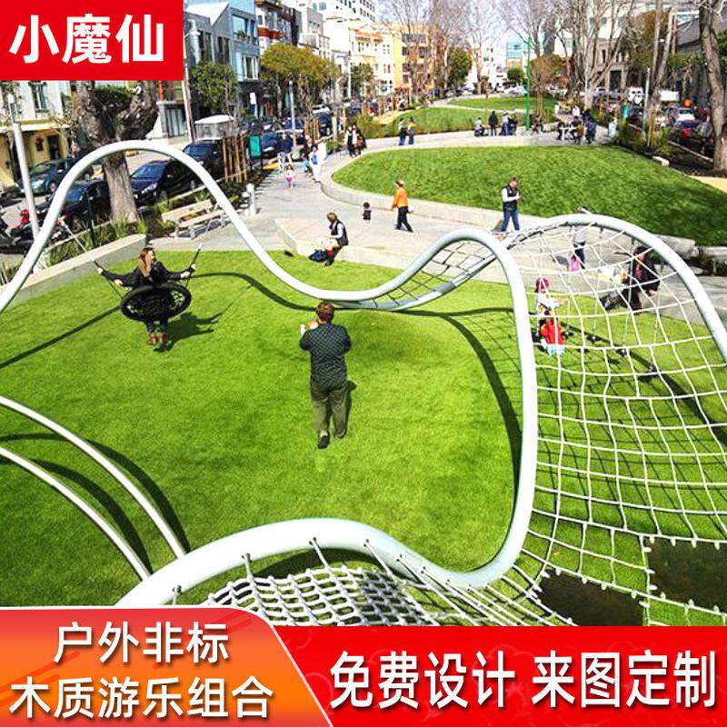 大型攀爬网室外儿童拓展训练爬网定制幼儿园户外攀登网小区游乐场,玩具/童车/益智/积木/模型,感统训练器材/教学设备/攀爬架,淘宝优惠券,粉丝福利购,淘宝优惠卷