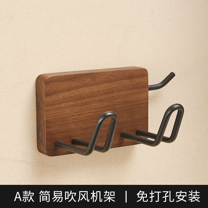 日式木吹风机置物架免打孔浴室原木收纳架吹风筒风电挂