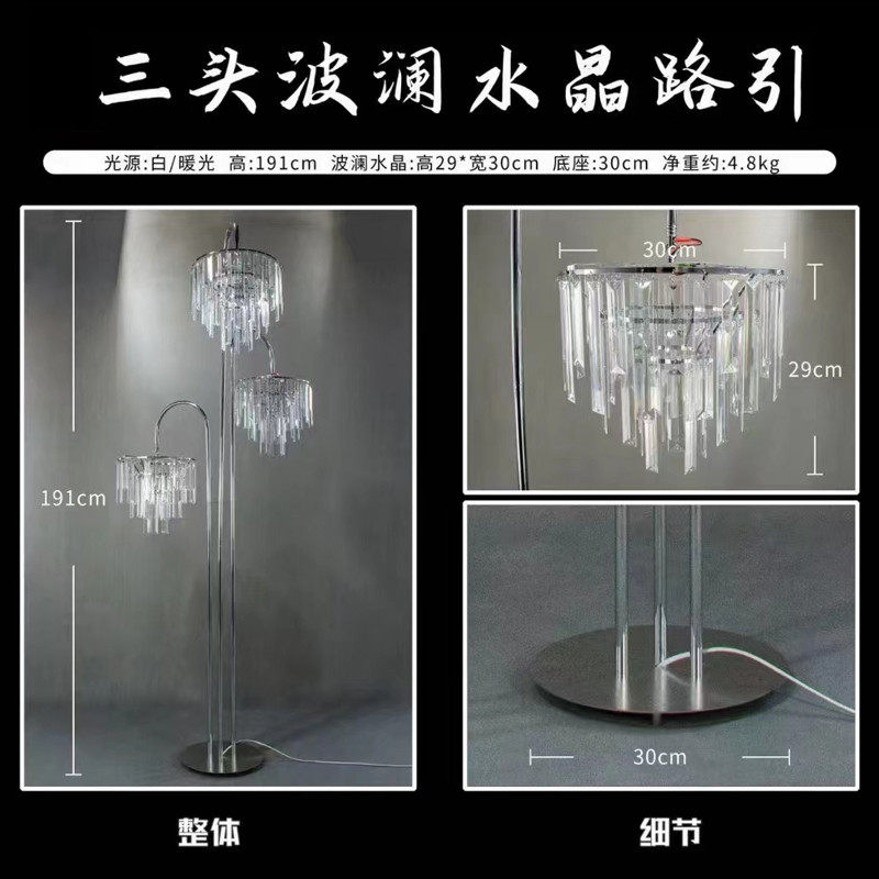 新款婚庆婚礼发光三头波澜水晶路引婚礼舞台迎宾装饰美陈摆件道具,节庆用品/礼品,路引,淘宝优惠券,粉丝福利购,淘宝优惠卷