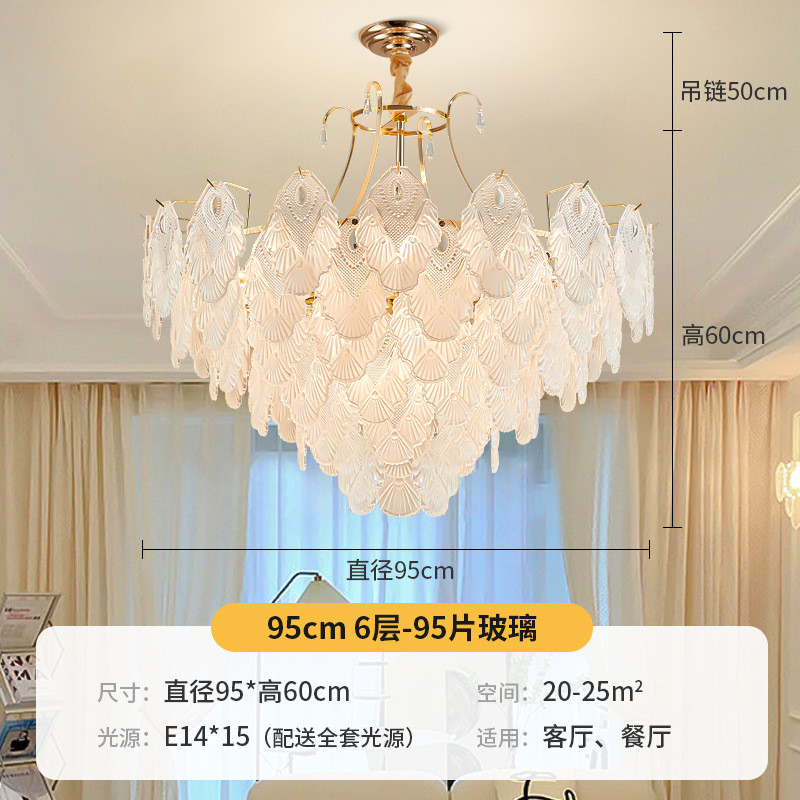 法式轻奢吊灯网红奶油风客厅灯家用客厅水晶主灯卧室餐厅led灯具