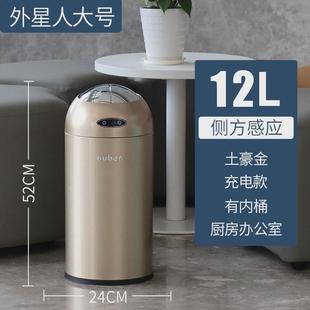 轻奢欧本垃圾桶家用客厅商务办公室智能高颜值 简约自动电动感应式