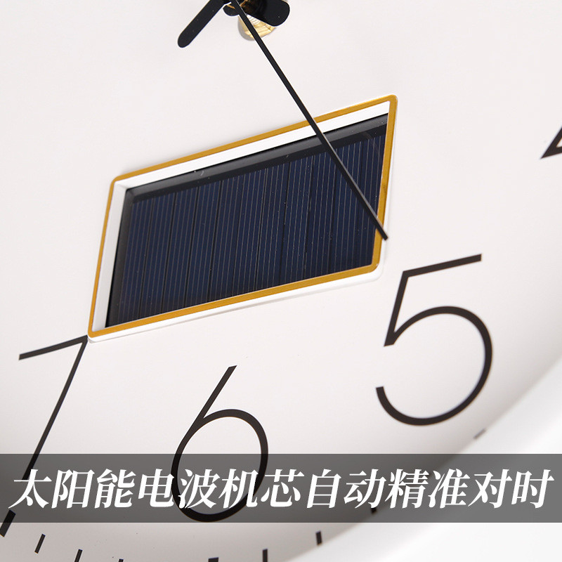 ?太阳能电波钟简约挂钟客厅家用时尚静音白挂表挂墙时钟表