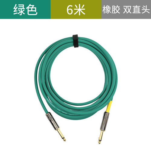 Clevan克莱文民谣电箱贝斯电木吉他降噪吉他连接线带静音开关