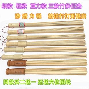 非藤条经络拍板养生拍打棒全身家用竹拍痧保健拍沙敲打锤按摩敲背