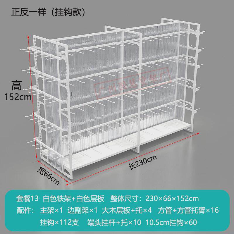 名创货架精品饰品店双面展柜miniso中岛货架优品层板挂钩款展示架