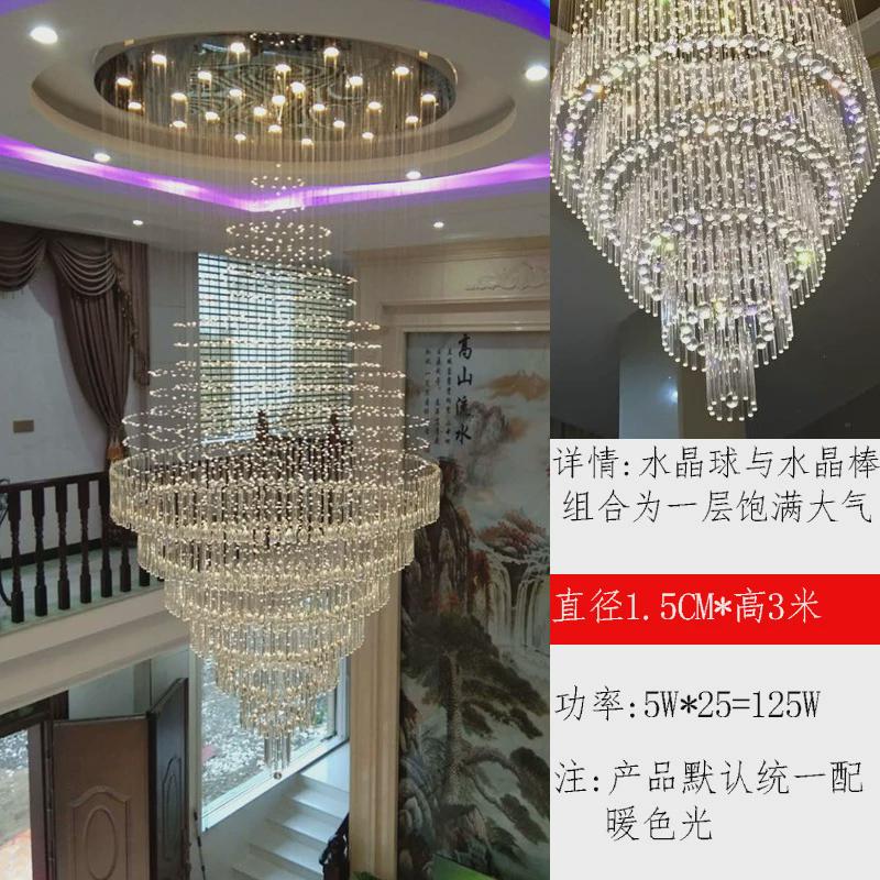 欧式吊灯客厅水晶灯大轻奢旋转楼梯间复式楼别墅大厅灯挑空长吊灯