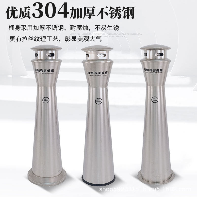 不锈钢烟灰柱室内落地立式垃圾烟灰桶户外吸烟区灭烟蒂柱带烟灰缸