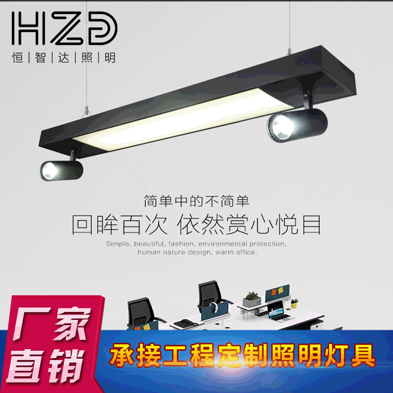 led水果批发店长条吊灯健身房商用水果店超市导轨吸顶明装吊线灯