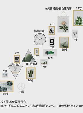 高分子7872包邮楼梯照片墙现代装饰挂画绿植真组合换相片相框钟表