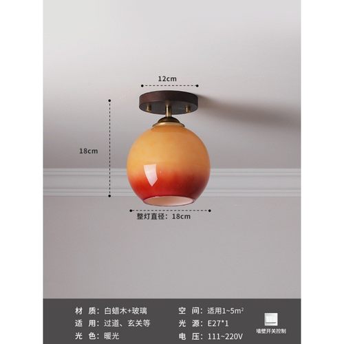 中古风柿子阳台灯奶油入户过道走廊衣帽间美式复古实木飘窗吸顶灯