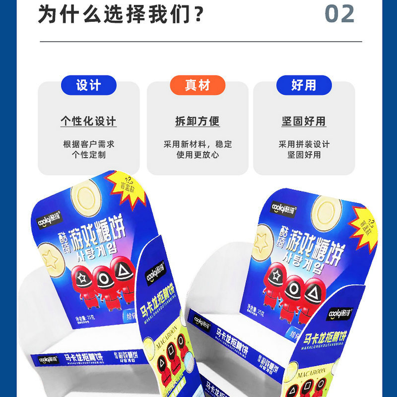 厂家批发雪弗板展示柜货架落地陈列架促销雪弗板广告展示架子