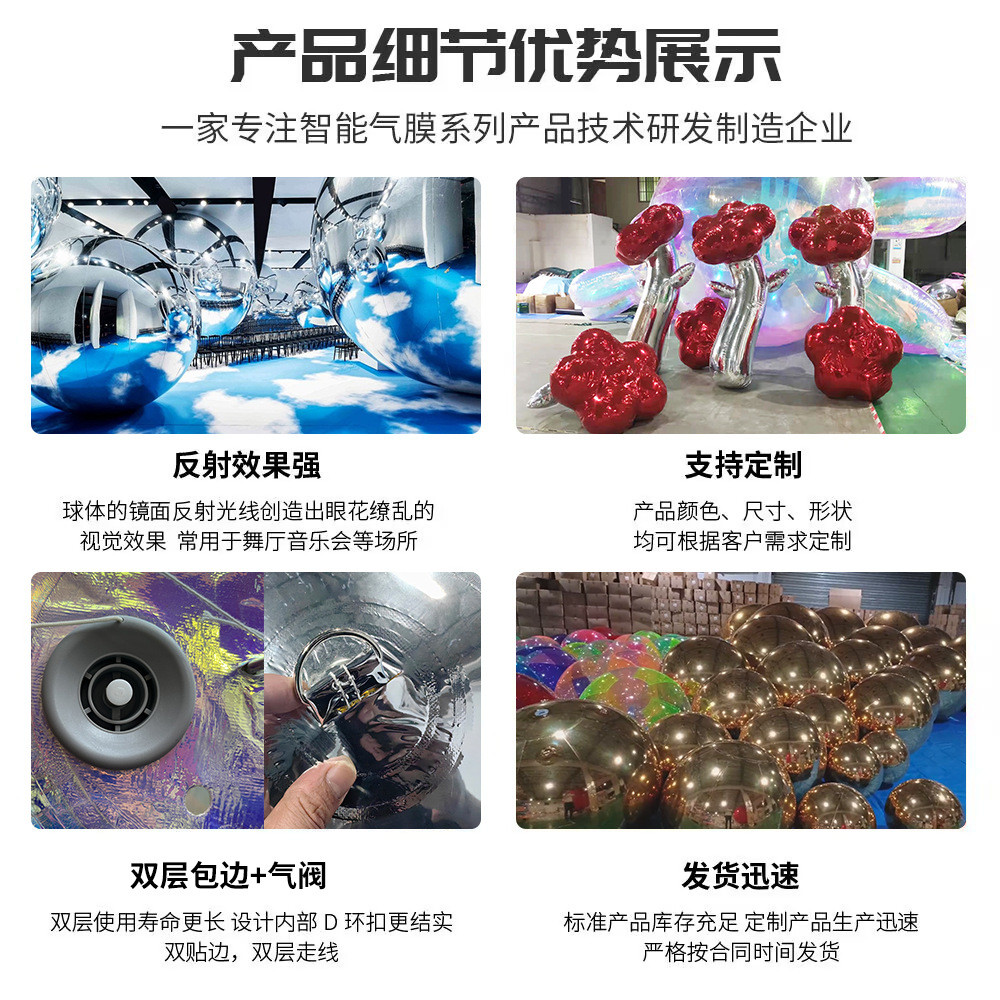 热销球镜面充气银色反光球充气活动美陈展览舞台带把手金银色镜面