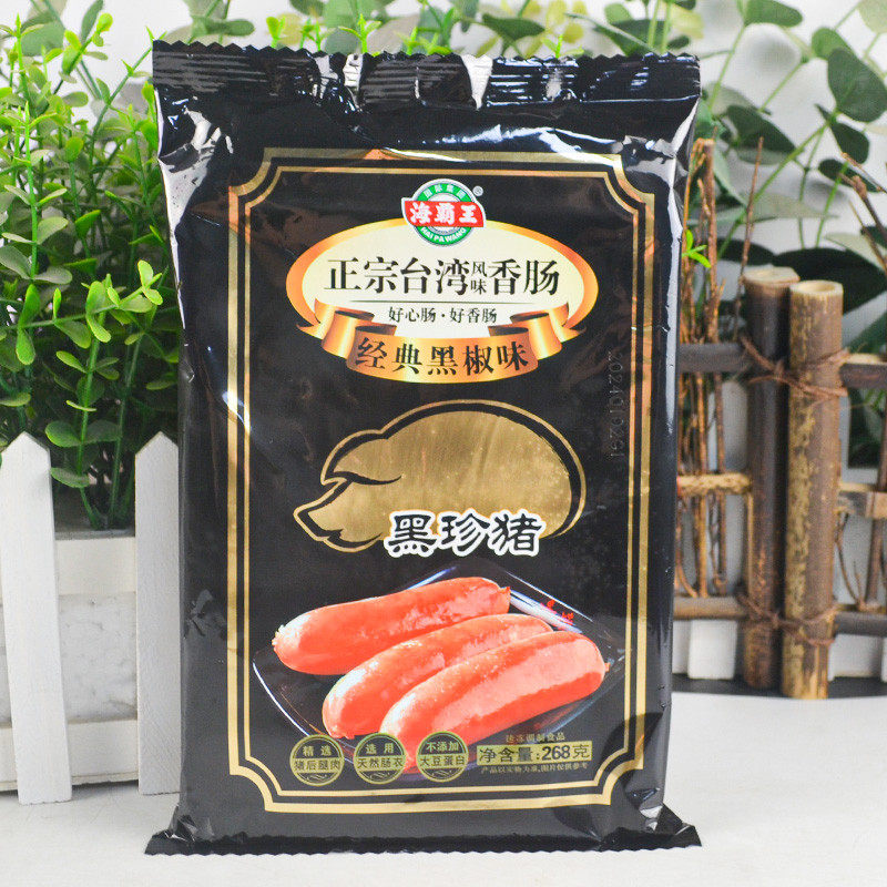 新货商超版海霸王黑珍猪香肠正宗台湾热狗烤肠肉肉糯米肠肉肠268g
