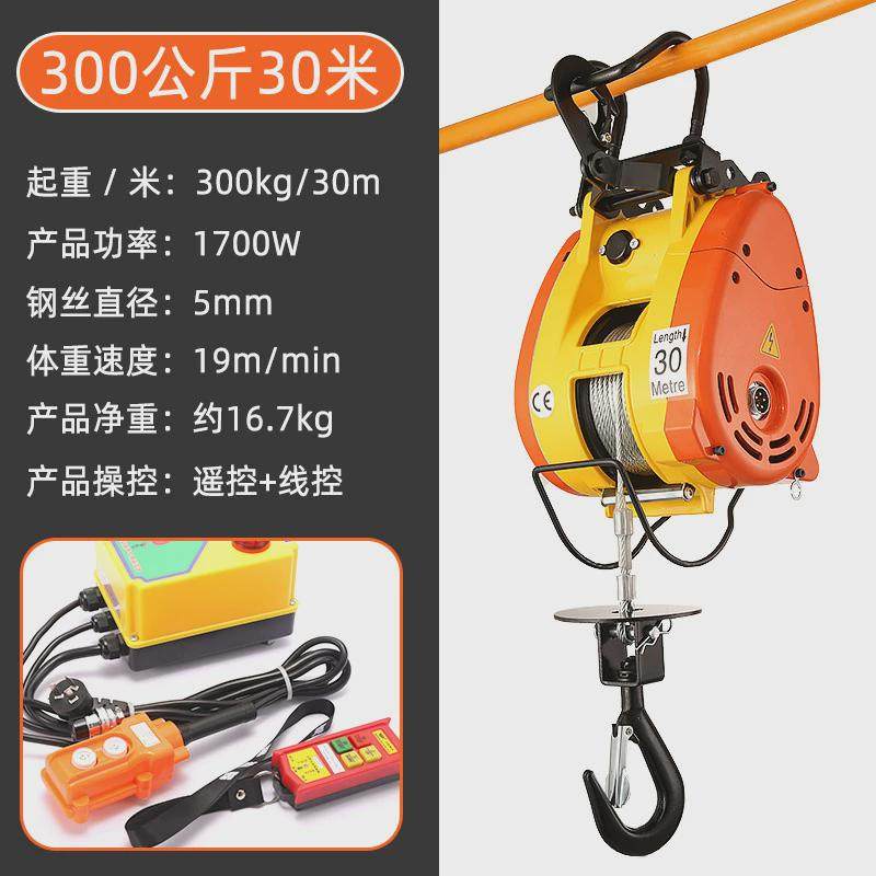 小金刚电动葫芦220v便携式厂家悬挂家用现货微型钢丝绳电动葫芦,搬运/仓储/物流设备,起重葫芦,淘宝优惠券,粉丝福利购,淘宝优惠卷