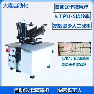 吊牌机胶针机自动送卡打卡机机气动胶钉机绑吊牌定标钉标机吊卡机