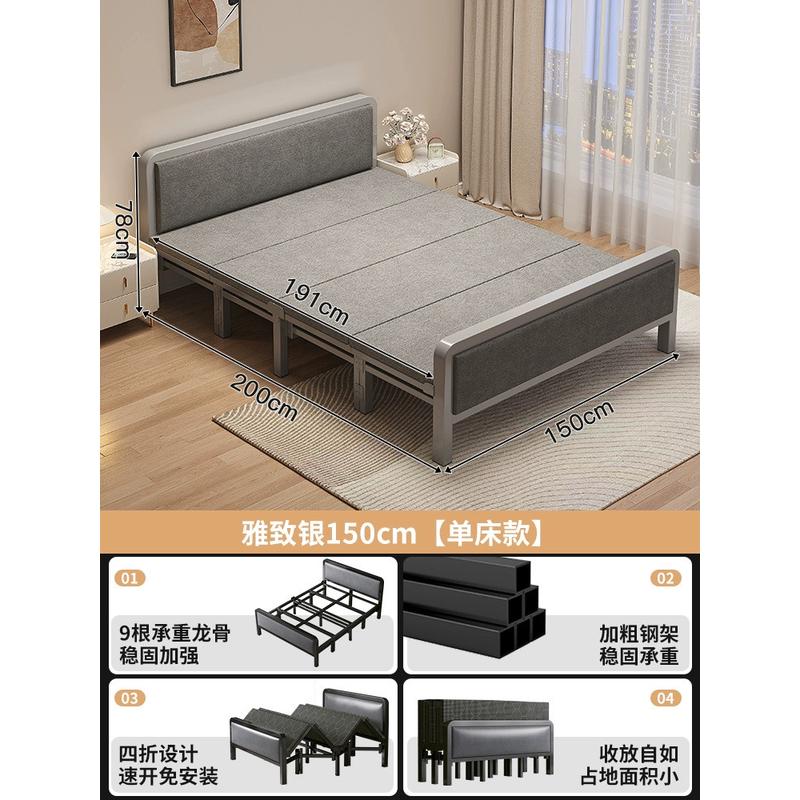 折叠床单人床家用成人简易床双人床1米2宿舍出租房硬板床铁床午休