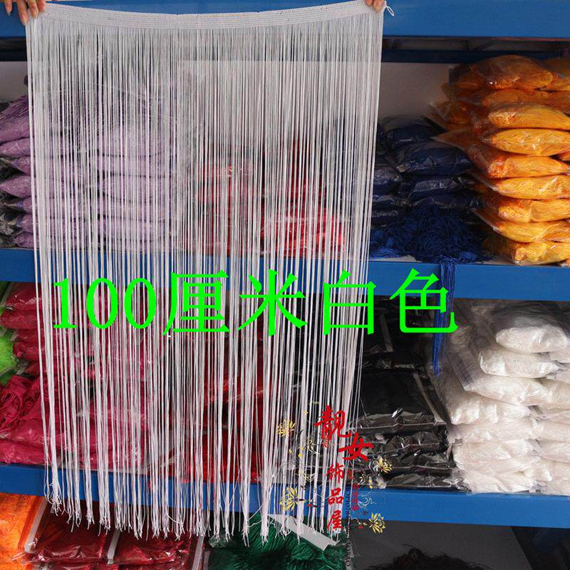 舞台加密服装辅料新款拉丁舞流苏花边排须100cm厂家直销