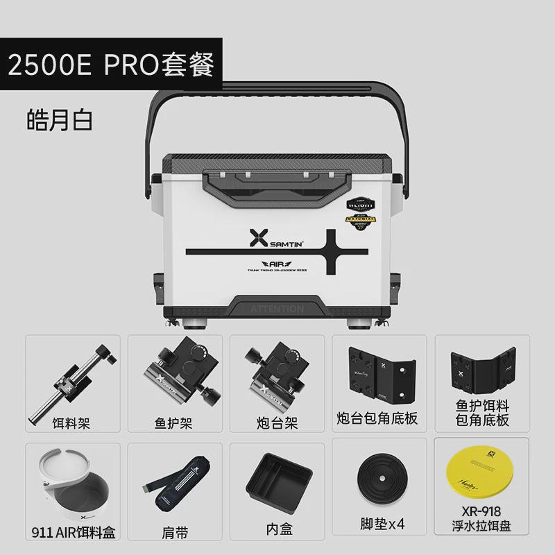 雷臣2500e钓鱼箱2023钓箱新款可坐多功能超轻超硬加厚全套大钓箱