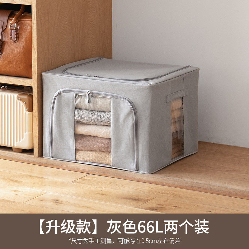 2eie布艺被子收纳箱衣服铁架收纳盒整理箱储物箱子百纳箱2个装