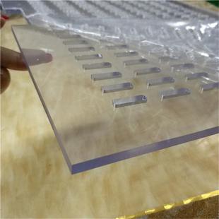 透明pvc切割塑料板加工定制pc板雕刻有机玻璃板cnc加工硬