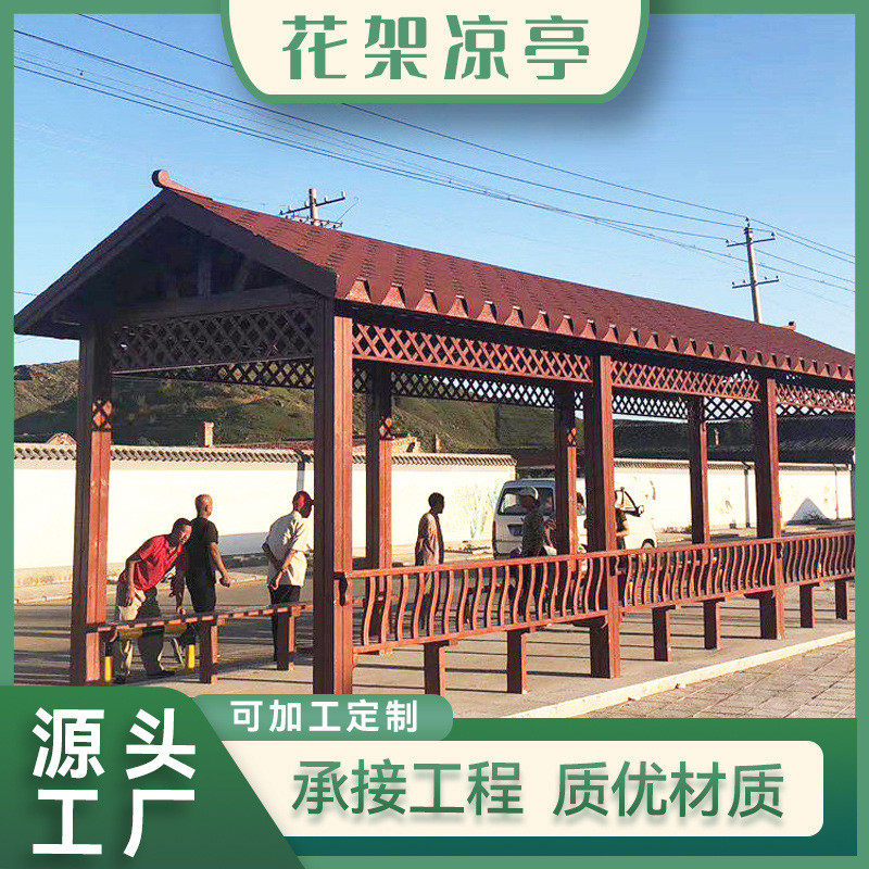 花架凉亭户外木护栏实木古建六角凉亭防腐木花箱庭院景观四角亭子,住宅家具,木屋凉亭,淘宝优惠券,粉丝福利购,淘宝优惠卷