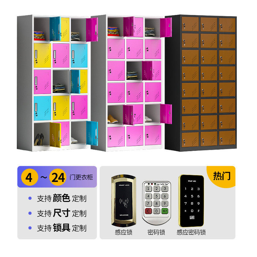 幼儿园彩色更衣柜加厚带锁学生三门衣柜柜学校宿舍换衣拆装储物柜,商业/办公家具,文件柜,淘宝优惠券,粉丝福利购,淘宝优惠卷