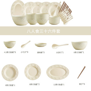 家用陶瓷餐具碗盘全套颜盘子餐盘法式 高高级感值浮雕碗碟套装 饭碗