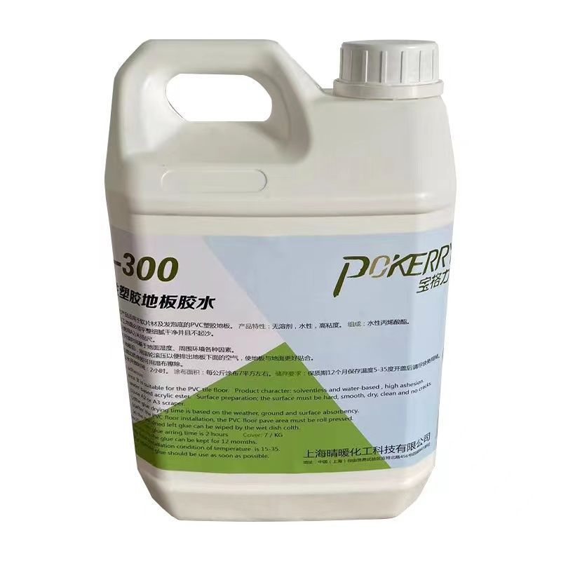 地板革胶水地板贴胶水塑胶地板地胶地垫墙贴防水自粘地板胶水
